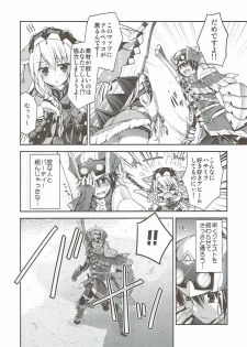 (SC57)  [Ryuknigthia (Kiduki Erika)] Hantakko 4 (Monster Hunter) - page 5