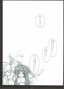 (COMIC1☆10) [Aomidoro (Yuunagi Sesina)] Makoto to White Shirt to Onii-chan (Tokyo 7th Sisters) - page 16