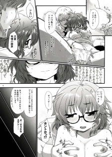 (C92) [Studio Sushi Kuinee (Kotoshima Motoki)] Hina-san to Ecchi na Koto Shite Asobou (THE IDOLM@STER CINDERELLA GIRLS) - page 8