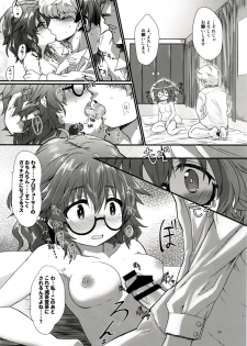 (C92) [Studio Sushi Kuinee (Kotoshima Motoki)] Hina-san to Ecchi na Koto Shite Asobou (THE IDOLM@STER CINDERELLA GIRLS) - page 9