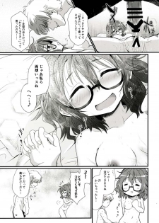 (C92) [Studio Sushi Kuinee (Kotoshima Motoki)] Hina-san to Ecchi na Koto Shite Asobou (THE IDOLM@STER CINDERELLA GIRLS) - page 18