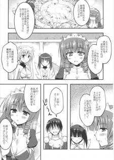 (Dondon Waru no desu... Ouji) [Crea-Holic (Shiki Hiroto)] Seirei-tachi to Aishiatte mo Ii yo ne? (Sennen Sensou Aigis) - page 8