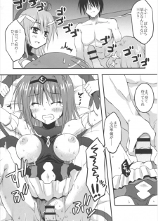 (Dondon Waru no desu... Ouji) [Crea-Holic (Shiki Hiroto)] Seirei-tachi to Aishiatte mo Ii yo ne? (Sennen Sensou Aigis) - page 17
