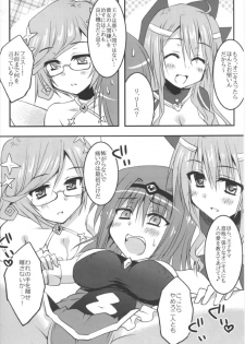 (Dondon Waru no desu... Ouji) [Crea-Holic (Shiki Hiroto)] Seirei-tachi to Aishiatte mo Ii yo ne? (Sennen Sensou Aigis) - page 15