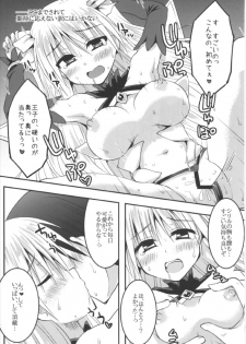 (Dondon Waru no desu... Ouji) [Crea-Holic (Shiki Hiroto)] Seirei-tachi to Aishiatte mo Ii yo ne? (Sennen Sensou Aigis) - page 9