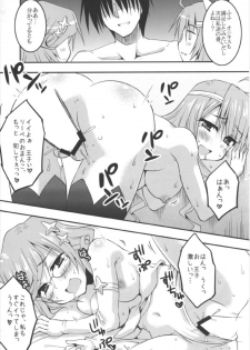 (Dondon Waru no desu... Ouji) [Crea-Holic (Shiki Hiroto)] Seirei-tachi to Aishiatte mo Ii yo ne? (Sennen Sensou Aigis) - page 21
