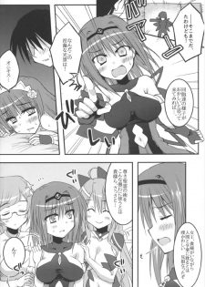 (Dondon Waru no desu... Ouji) [Crea-Holic (Shiki Hiroto)] Seirei-tachi to Aishiatte mo Ii yo ne? (Sennen Sensou Aigis) - page 14