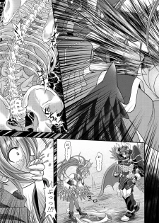 [Ringo Doumei (Mitaka)] Yuugao Sange Zenpen (Shinrabansho) [Digital] - page 16