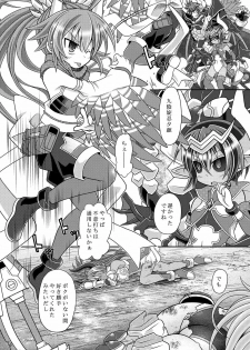 [Ringo Doumei (Mitaka)] Yuugao Sange Zenpen (Shinrabansho) [Digital] - page 5