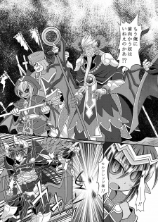 [Ringo Doumei (Mitaka)] Yuugao Sange Zenpen (Shinrabansho) [Digital] - page 4