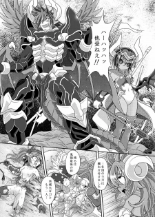 [Ringo Doumei (Mitaka)] Yuugao Sange Zenpen (Shinrabansho) [Digital] - page 3