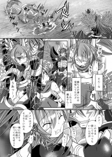 [Ringo Doumei (Mitaka)] Yuugao Sange Zenpen (Shinrabansho) [Digital] - page 8