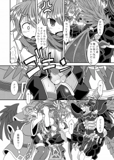 [Ringo Doumei (Mitaka)] Yuugao Sange Zenpen (Shinrabansho) [Digital] - page 11