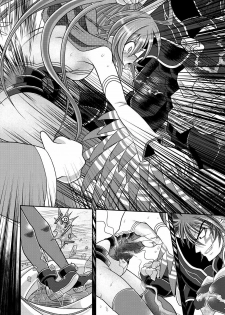 [Ringo Doumei (Mitaka)] Yuugao Sange Zenpen (Shinrabansho) [Digital] - page 15