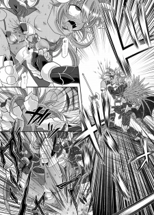 [Ringo Doumei (Mitaka)] Yuugao Sange Zenpen (Shinrabansho) [Digital] - page 2
