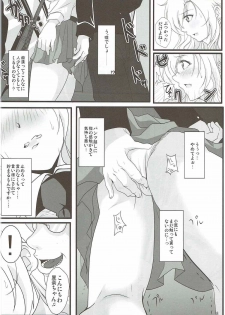 (C85) [Kairanban (Emine Kendama)] Benten Kairaku 23 - Tomodachi ga Inai Sena-chan wa Boku no Kanojo ni Narimashita (Boku wa Tomodachi ga Sukunai) - page 6