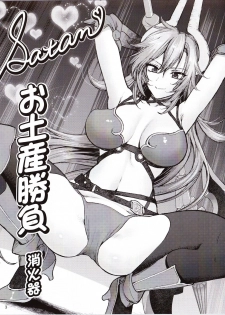 Sin: Nanatsu No Taizai Vol.3 Limited Edition booklet - page 2