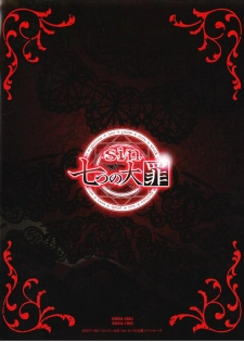 Sin: Nanatsu No Taizai Vol.3 Limited Edition booklet - page 22