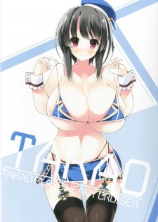 (C92) [Mujitan (Tsumugie)] Chichiiro Kajitsu (Various) - page 23