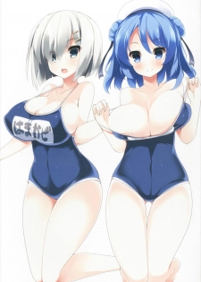 (C92) [Mujitan (Tsumugie)] Chichiiro Kajitsu (Various) - page 19