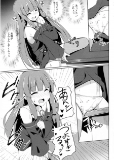 (C92) [Milk pudding (Jamcy)] Akane-chan Challenge! (VOICEROID) - page 7