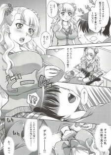 (COMIC1☆10) [Studio Wallaby (Yuzu Syrup)] Hatsukoi Galko to Nama Ecchi (Oshiete! Galko-chan) - page 3