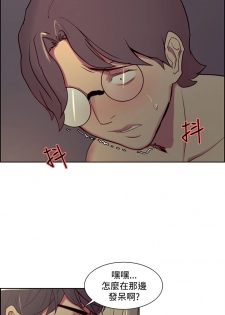 [Serious] Domesticate the Housekeeper 调教家政妇 ch.29-30 (chinese) - page 3