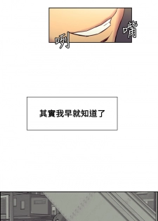 [Serious] Domesticate the Housekeeper 调教家政妇 ch.29-30 (chinese) - page 32