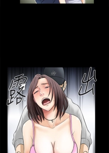 Dangerous game 危险性游戏 Ch.1-10 [chinese] - page 10