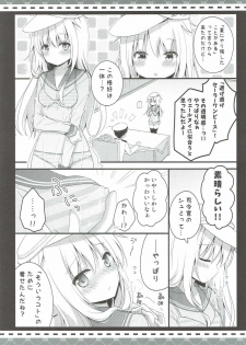 (Rikukaikuuma Goudou Enshuu 2senme) [Murasakiiro no Yoru (Murasaki*)] Natsu no Owari ni. -R18 Manga Tanpenshuu- (Kantai Collection -KanColle-, Gochuumon wa Usagi desu ka?) - page 4