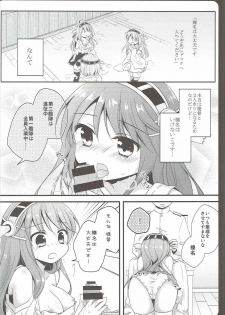 (Rikukaikuuma Goudou Enshuu 2senme) [Murasakiiro no Yoru (Murasaki*)] Natsu no Owari ni. -R18 Manga Tanpenshuu- (Kantai Collection -KanColle-, Gochuumon wa Usagi desu ka?) - page 25