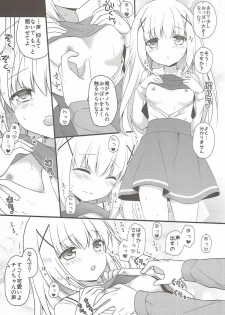 (Rikukaikuuma Goudou Enshuu 2senme) [Murasakiiro no Yoru (Murasaki*)] Natsu no Owari ni. -R18 Manga Tanpenshuu- (Kantai Collection -KanColle-, Gochuumon wa Usagi desu ka?) - page 33