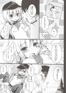 (Rikukaikuuma Goudou Enshuu 2senme) [Murasakiiro no Yoru (Murasaki*)] Natsu no Owari ni. -R18 Manga Tanpenshuu- (Kantai Collection -KanColle-, Gochuumon wa Usagi desu ka?) - page 11