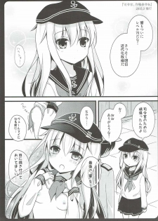 (Rikukaikuuma Goudou Enshuu 2senme) [Murasakiiro no Yoru (Murasaki*)] Natsu no Owari ni. -R18 Manga Tanpenshuu- (Kantai Collection -KanColle-, Gochuumon wa Usagi desu ka?) - page 10