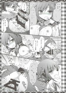 (Rikukaikuuma Goudou Enshuu 2senme) [Murasakiiro no Yoru (Murasaki*)] Natsu no Owari ni. -R18 Manga Tanpenshuu- (Kantai Collection -KanColle-, Gochuumon wa Usagi desu ka?) - page 21