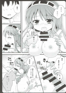 (Rikukaikuuma Goudou Enshuu 2senme) [Murasakiiro no Yoru (Murasaki*)] Natsu no Owari ni. -R18 Manga Tanpenshuu- (Kantai Collection -KanColle-, Gochuumon wa Usagi desu ka?) - page 26