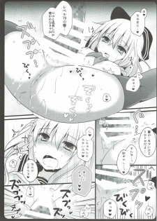 (Rikukaikuuma Goudou Enshuu 2senme) [Murasakiiro no Yoru (Murasaki*)] Natsu no Owari ni. -R18 Manga Tanpenshuu- (Kantai Collection -KanColle-, Gochuumon wa Usagi desu ka?) - page 12