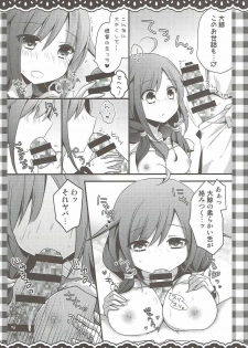 (Rikukaikuuma Goudou Enshuu 2senme) [Murasakiiro no Yoru (Murasaki*)] Natsu no Owari ni. -R18 Manga Tanpenshuu- (Kantai Collection -KanColle-, Gochuumon wa Usagi desu ka?) - page 19