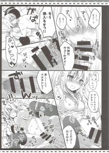 (Rikukaikuuma Goudou Enshuu 2senme) [Murasakiiro no Yoru (Murasaki*)] Natsu no Owari ni. -R18 Manga Tanpenshuu- (Kantai Collection -KanColle-, Gochuumon wa Usagi desu ka?) - page 7