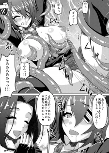 [Absolute (ABU)] Tenshoku (Kantai Collection -KanColle-) [Digital] - page 7