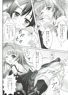 (C86) [IK.projectear (Natsumi, nisson)] Oyatsu no Jikan (Love Live!) - page 22