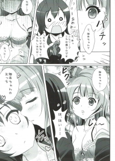 (C86) [IK.projectear (Natsumi, nisson)] Oyatsu no Jikan (Love Live!) - page 19