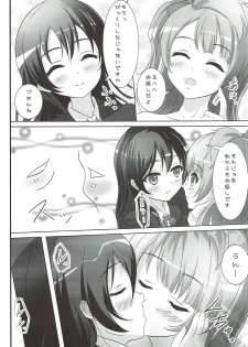 (C86) [IK.projectear (Natsumi, nisson)] Oyatsu no Jikan (Love Live!) - page 20