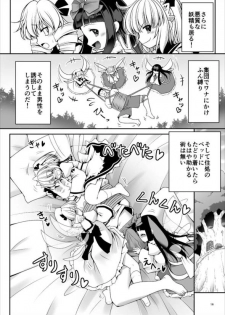 [Yosutebito na Mangakaki (Tomoki Tomonori)] Seieki ni Muragari Suitsuku Yousei-tachi (Touhou Project) [Digital] - page 16