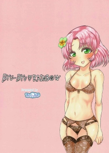 (Geinoujin wa Card ga Inochi! 12) [threshold (exeter)] BYU-BYU-RAINBOW (Aikatsu!) - page 25