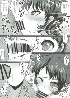(Geinoujin wa Card ga Inochi! 12) [threshold (exeter)] BYU-BYU-RAINBOW (Aikatsu!) - page 7