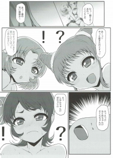 (Geinoujin wa Card ga Inochi! 12) [threshold (exeter)] BYU-BYU-RAINBOW (Aikatsu!) - page 3