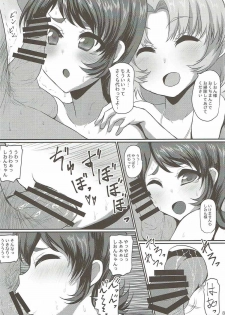 (Geinoujin wa Card ga Inochi! 12) [threshold (exeter)] BYU-BYU-RAINBOW (Aikatsu!) - page 6