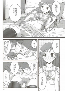 (C85) [SEXTANT (Rikudo Inuhiko)] S.E.04 (THE iDOLM@STER) - page 8
