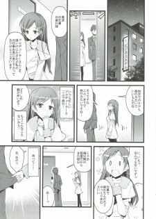 (C85) [SEXTANT (Rikudo Inuhiko)] S.E.04 (THE iDOLM@STER) - page 3